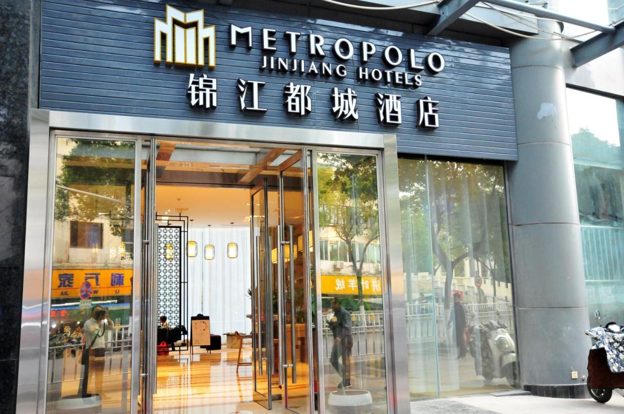 Jinjiang Ducheng Kunqu Opera Hotel Kunshan  Exterior foto